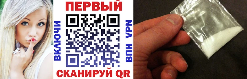 Купить закладки Порхов АМФ Розовый