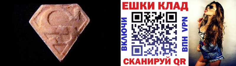 Купить где Порхов Ecstasy таблы