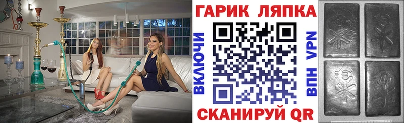 Купить закладки  Порхов  Гашиш убойный 