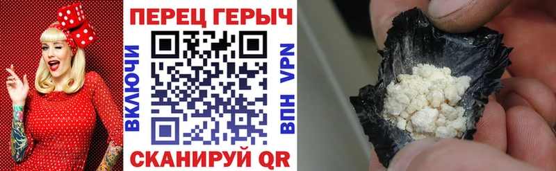 Купить закладки  Порхов  Героин хмурый