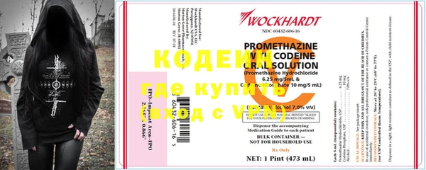 первитин Баксан