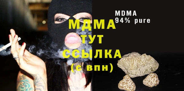 Альфа ПВП Балабаново