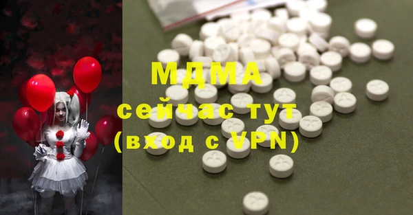 Альфа ПВП Балабаново