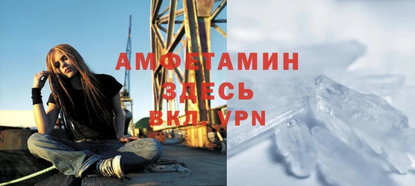 таблы Аркадак