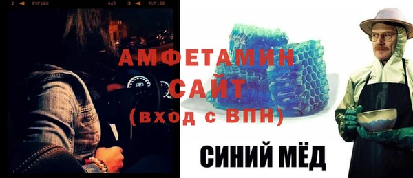 молекула духа Балахна
