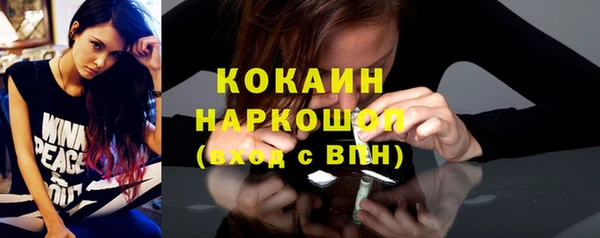 первитин Баксан