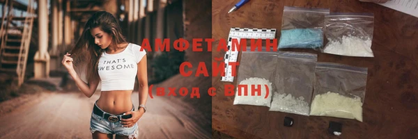 первитин Баксан