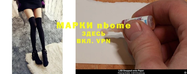 синтетический гашиш Белокуриха