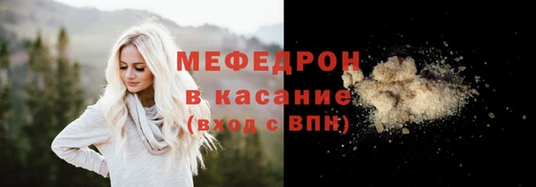 прущая мука Тутаев