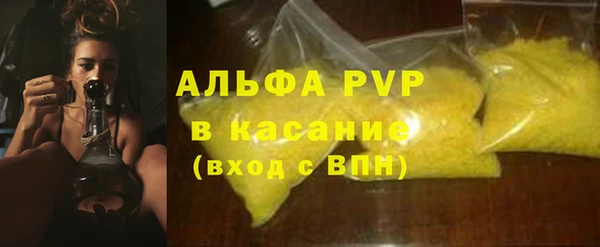 первитин Баксан