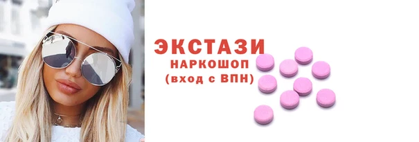 молекула духа Балахна
