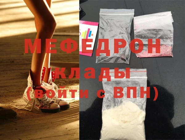 первитин Баксан