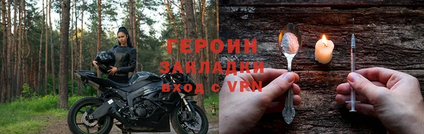 мефедрон VHQ Туринск