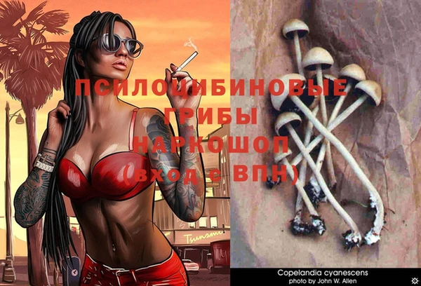 мефедрон VHQ Туринск