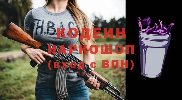 Альфа ПВП Балабаново
