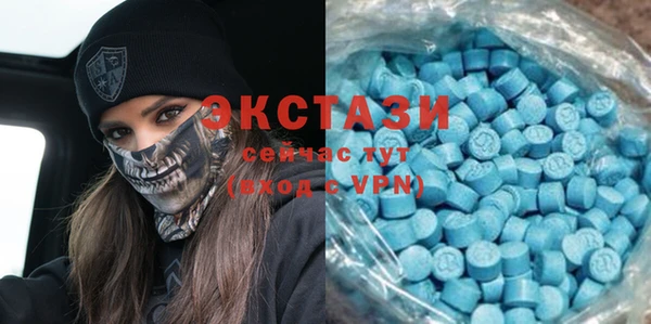 молекула духа Балахна