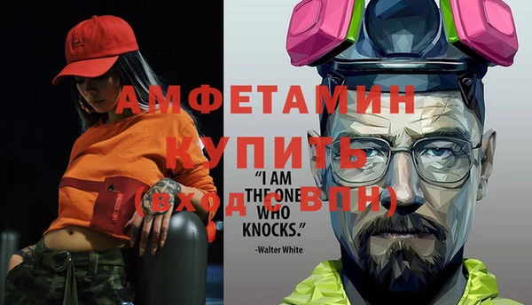 молекула духа Балахна