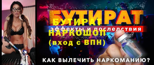 Альфа ПВП Балабаново