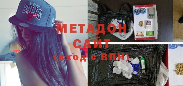 молекула духа Балахна