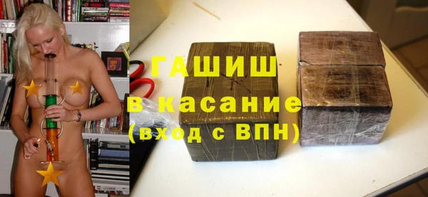 молекула духа Балахна