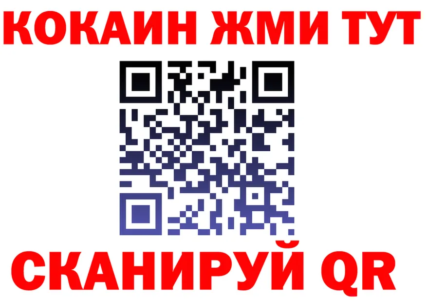 МЯУ-МЯУ 4 MMC вход это кракен Порхов