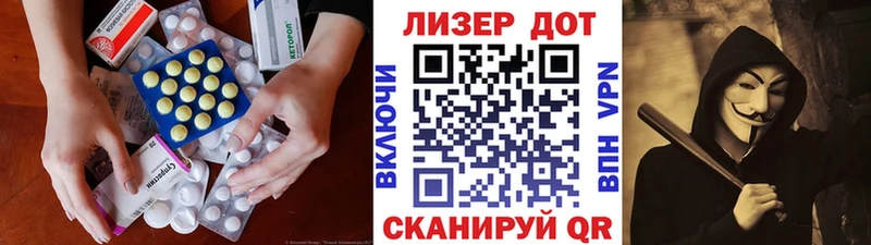 Купить где Порхов ЛСД экстази ecstasy
