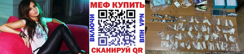 Меф кристаллы Купить Порхов