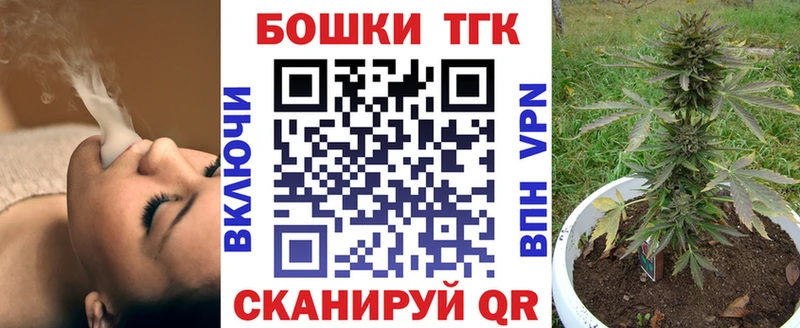 Купить Порхов МАРИХУАНА планчик